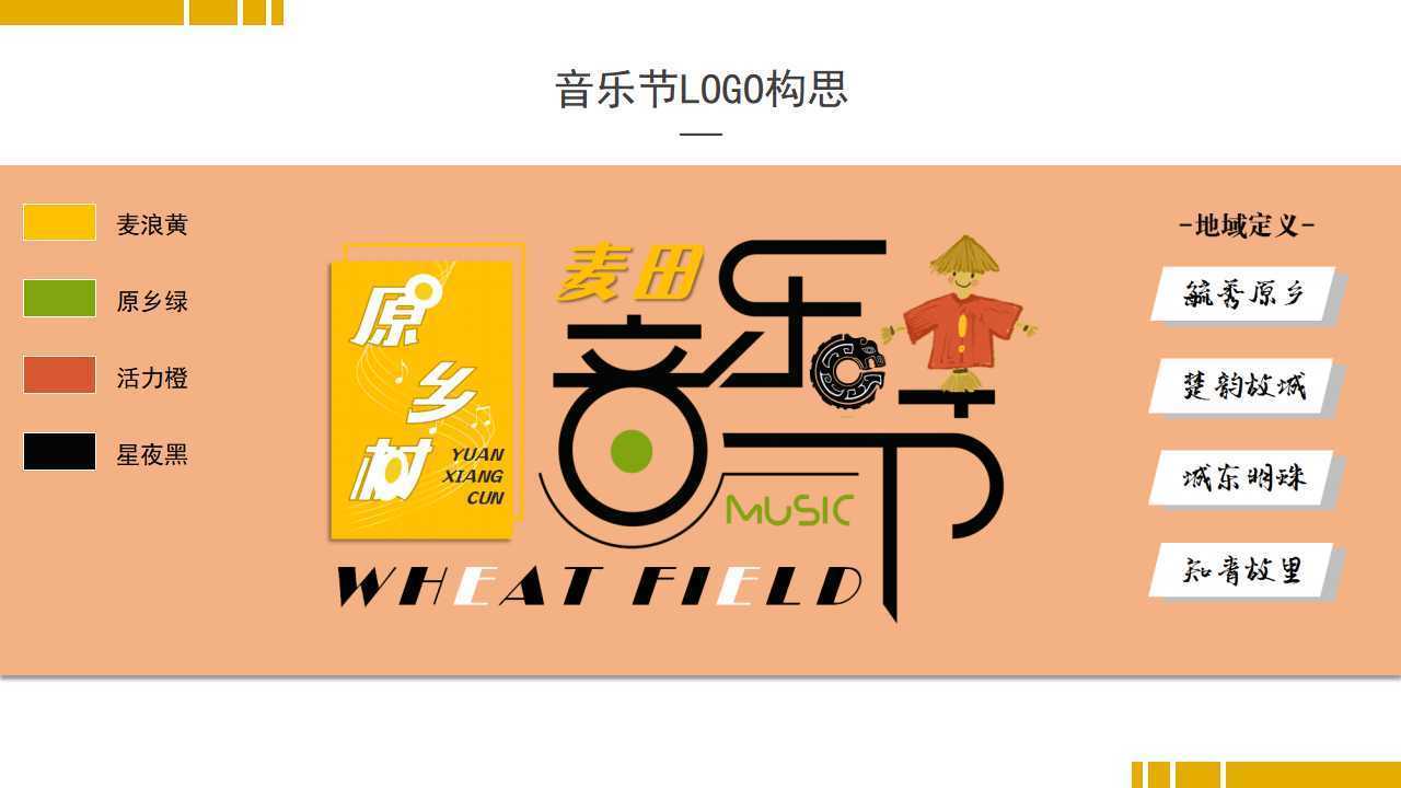 卓海文化文化主办“数字时代文化创新”行业论坛